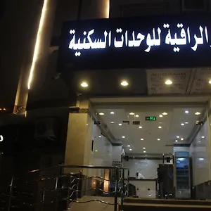  شقة فندقية Nour Alraqeya Furnished المملكة العربية السعودية