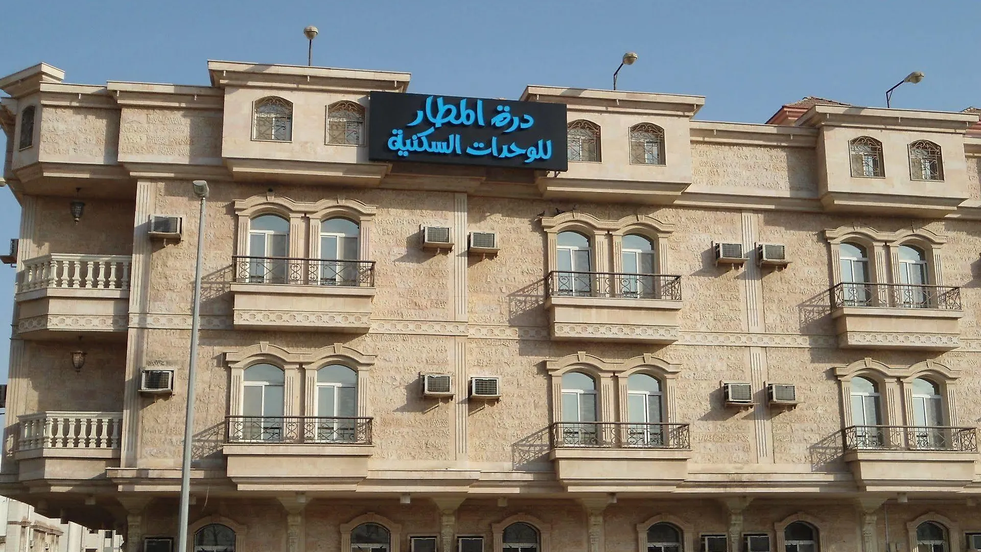 *** Lägenhetshotell Durat Al Matar Apartment Jidda Saudiarabien